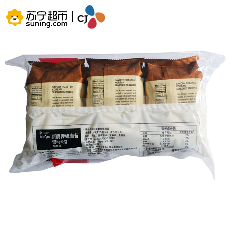韩国进口希杰新脆传统海苔45g