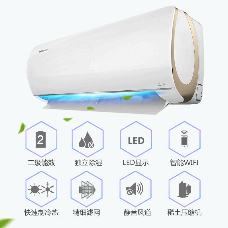 海信(Hisense) 大1匹 变频 KFR-26GW/EF21A2(1N02) 2级能效 智能 冷暖 挂机空调图片
