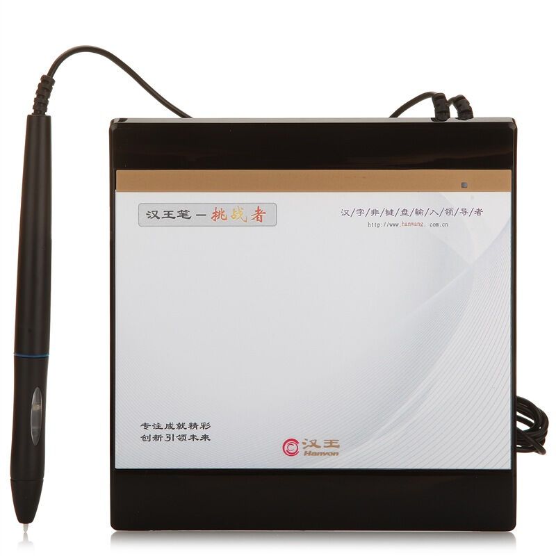 汉王（Hanvon）挑战者+ (加强版)手写板