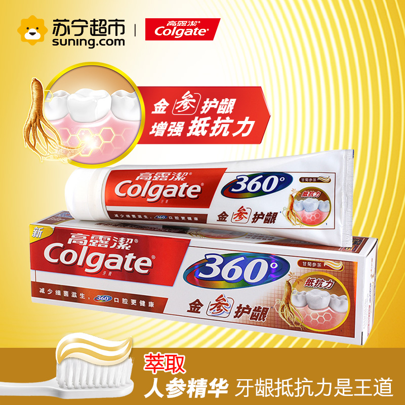 高露洁(Colgate)360金参护龈牙膏180g