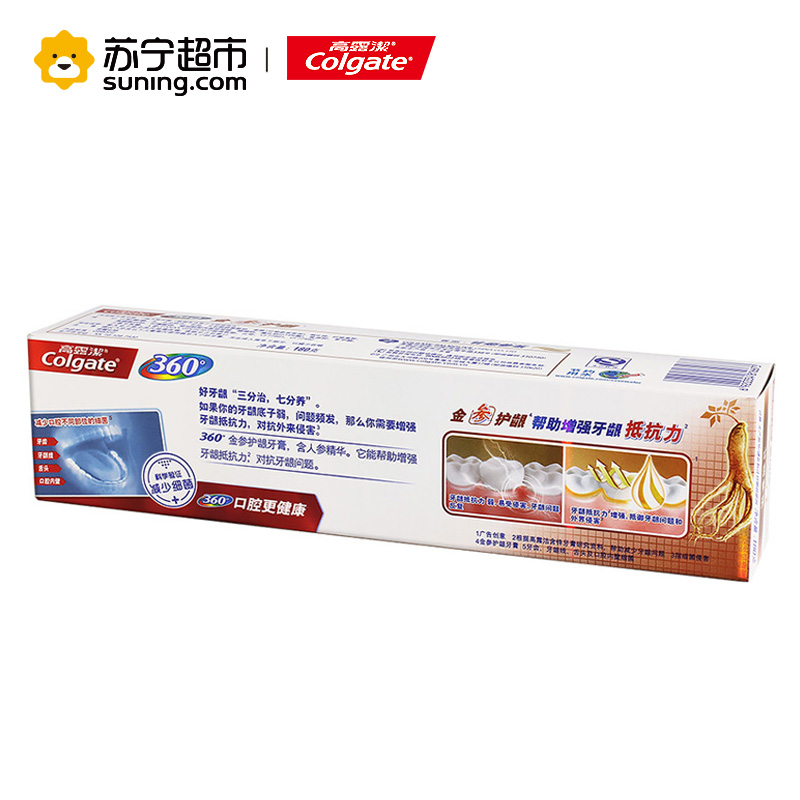 高露洁(Colgate)360金参护龈牙膏180g