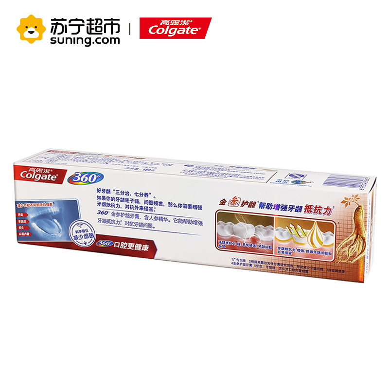 高露洁(Colgate)360金参护龈牙膏180g