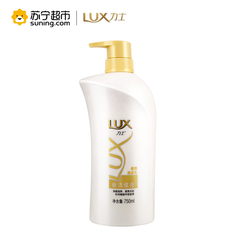 力士(Lux)新活炫亮洗发乳750ml+精华素350ml+洗发乳100ml*3+精华素100ml[联合利华]