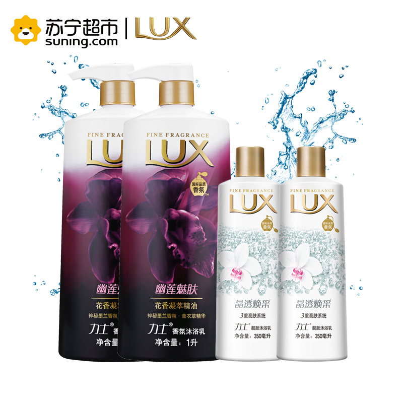 力士(Lux)精油香氛幽莲魅肤沐浴露1L*2+靓肤沐浴乳晶透焕采350ml*2[联合利华]