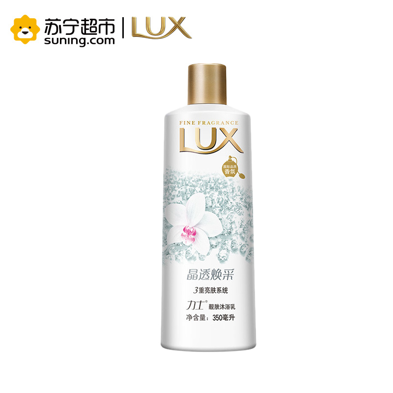力士(Lux)精油香氛幽莲魅肤沐浴露1L*2+靓肤沐浴乳晶透焕采350ml*2[联合利华]