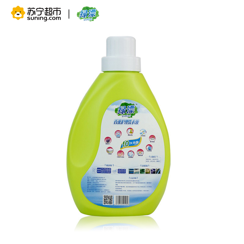 绿漂 香薰护理洗衣液(薰衣草) 500克