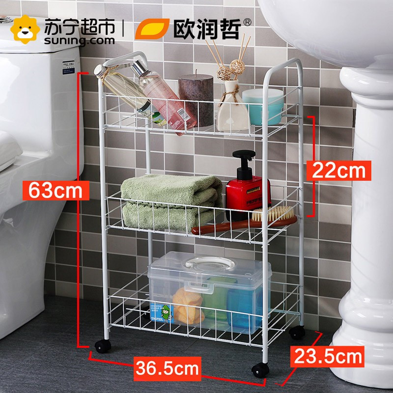 欧润哲(ORANGE) 浴室三层收纳架客厅房间置物架厨房置物架落地带轮储物架108204