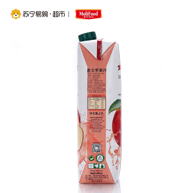 塞浦路斯进口 意文苹果汁 1L