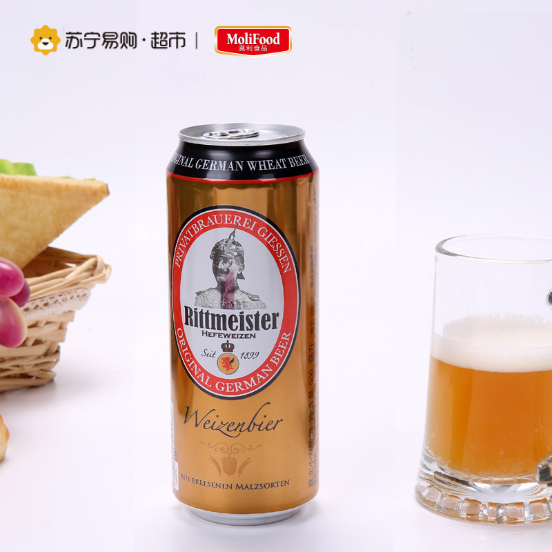 意文小麦啤酒500ml*24