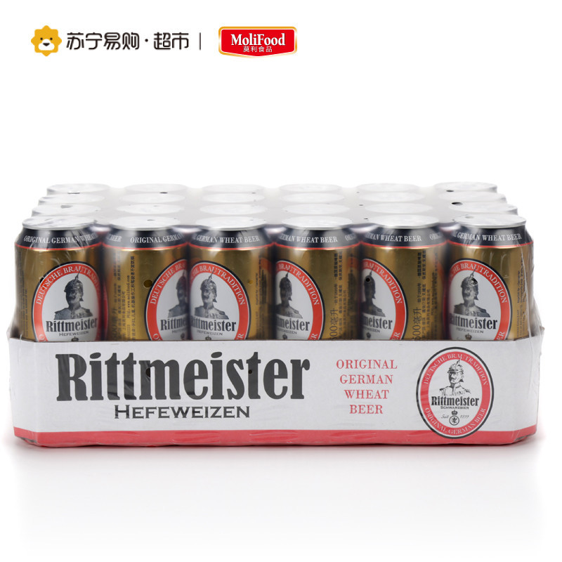 意文小麦啤酒500ml*24