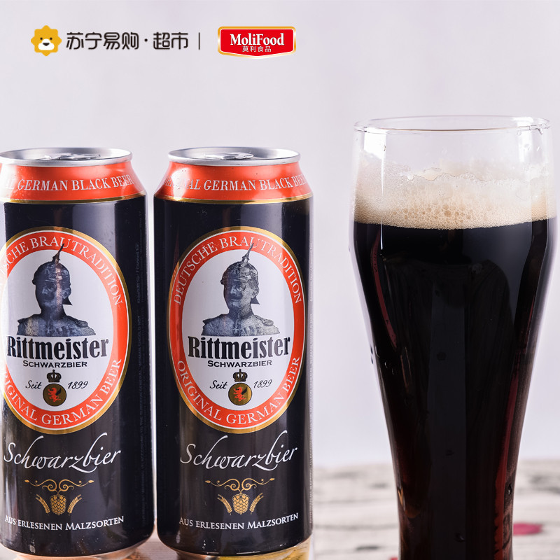 意文黑啤酒500ml*24