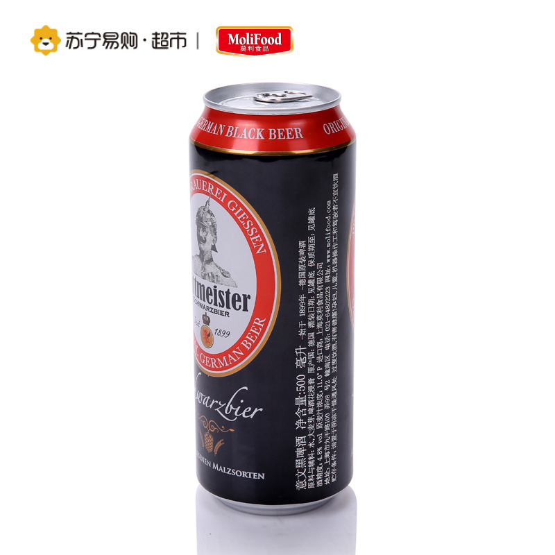 意文黑啤酒500ml*24