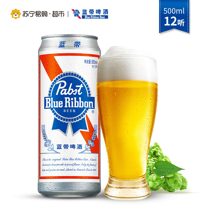 蓝带啤酒 经典11度500ml*12听