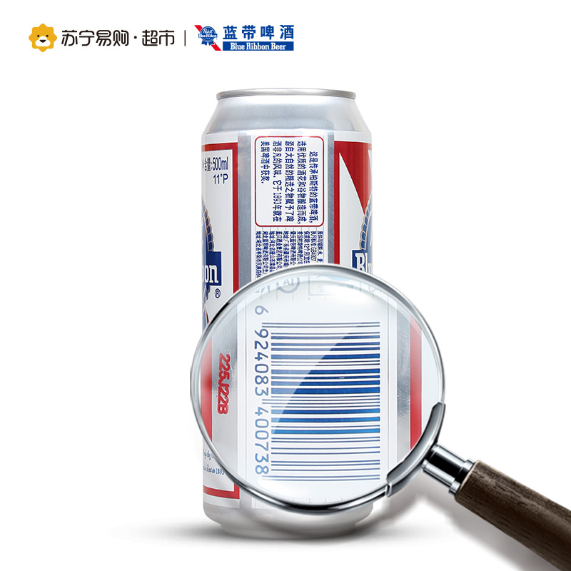 蓝带啤酒 经典11度500ml*12听