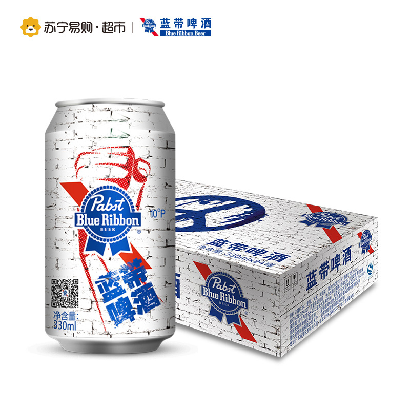 蓝带啤酒 反战版10度330ml*24听