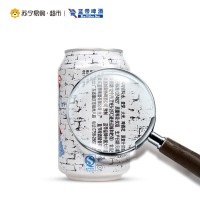 蓝带啤酒 反战版10度330ml*24听