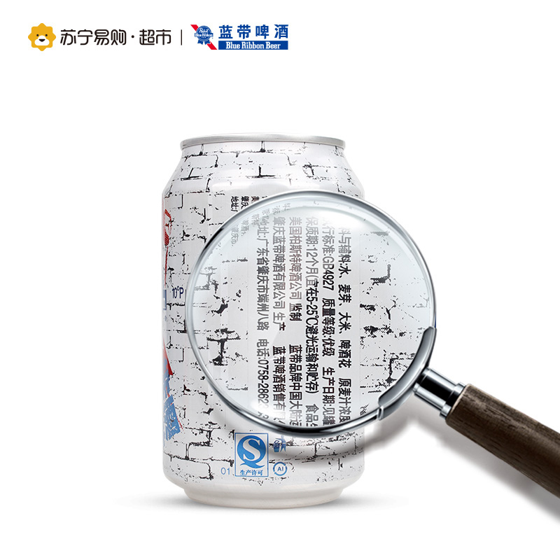 蓝带啤酒 反战版10度330ml*24听
