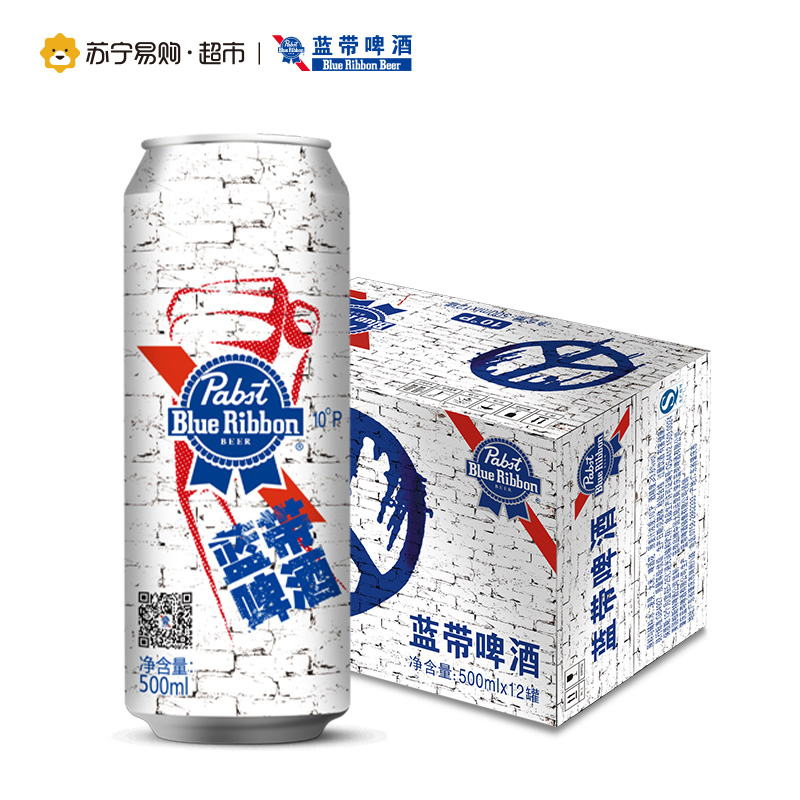 蓝带啤酒 反战版10度500ml*12听