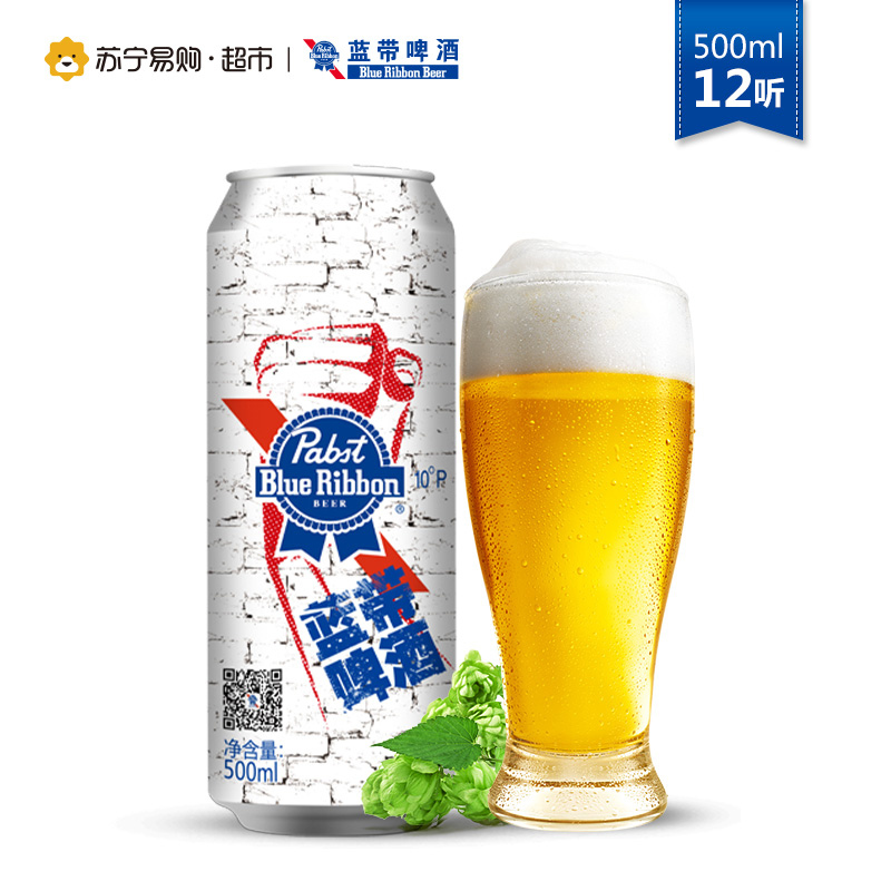 蓝带啤酒 反战版10度500ml*12听
