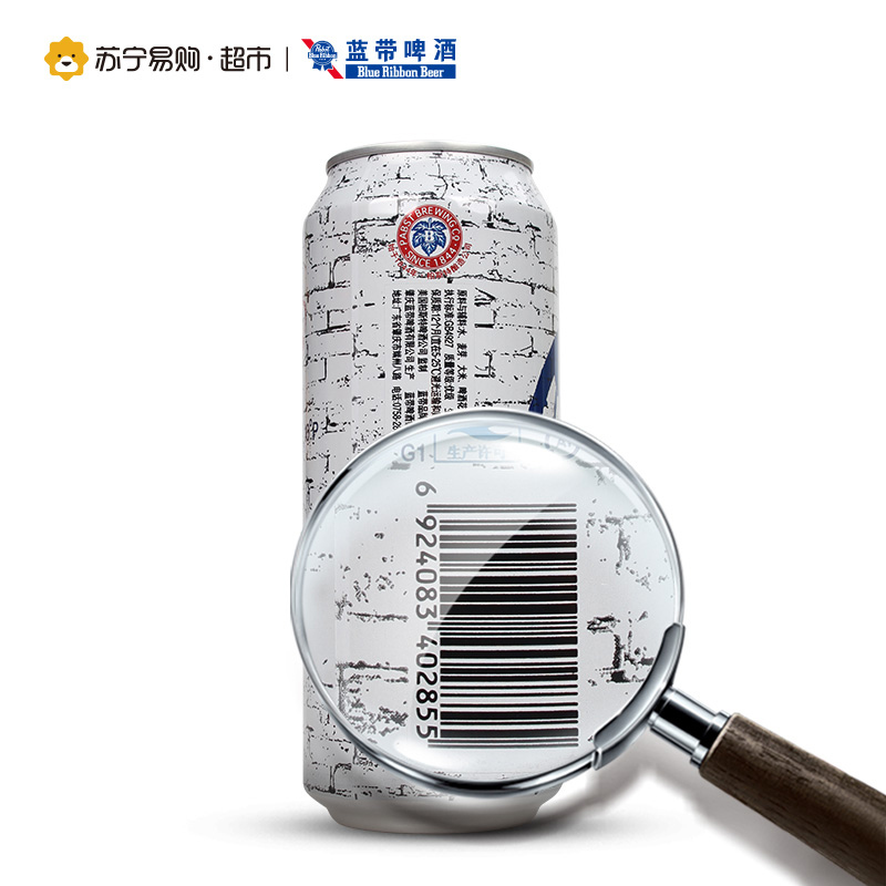 蓝带啤酒 反战版10度500ml*12听