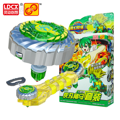 灵动创想(LDCX)魔幻陀螺2代 斗魂觉醒套装 疾刃角马-何璐6516(防御反击型)动漫同款3-6岁