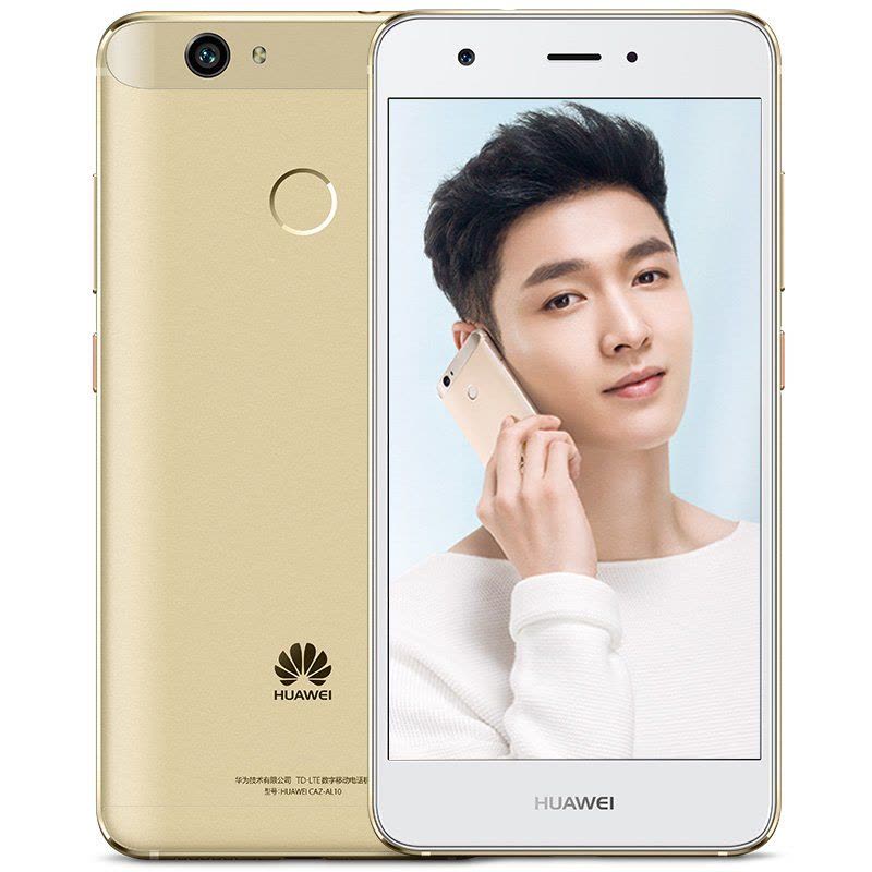 HUAWEI nova(4GB+64GB)CAZ-AL10 全网通 香槟金(白)图片