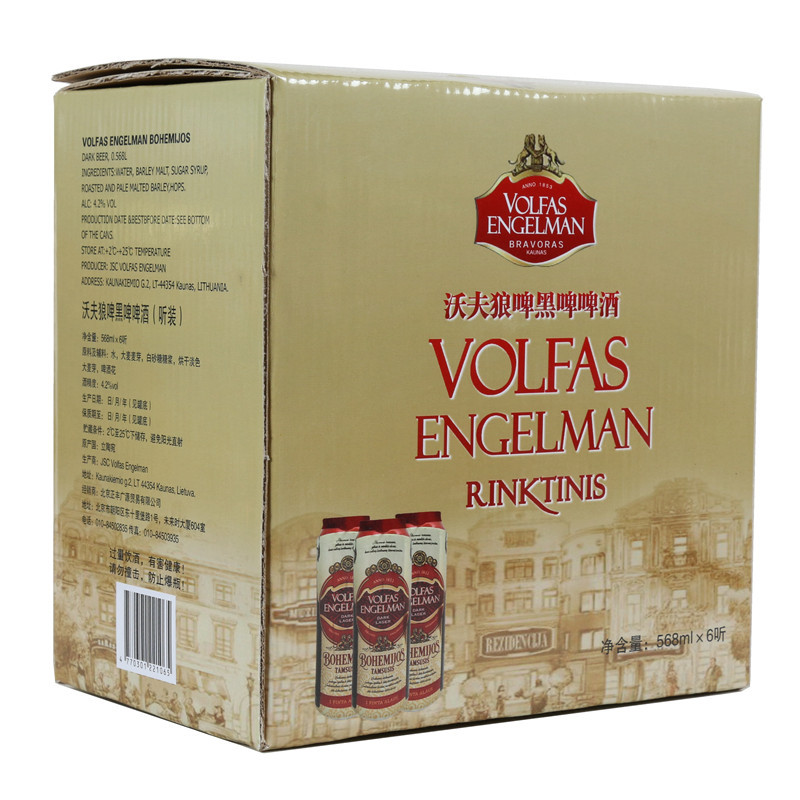 沃夫狼啤黑啤啤酒(听装)568ml*6