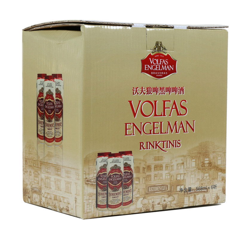 沃夫狼啤黑啤啤酒(听装)568ml*6