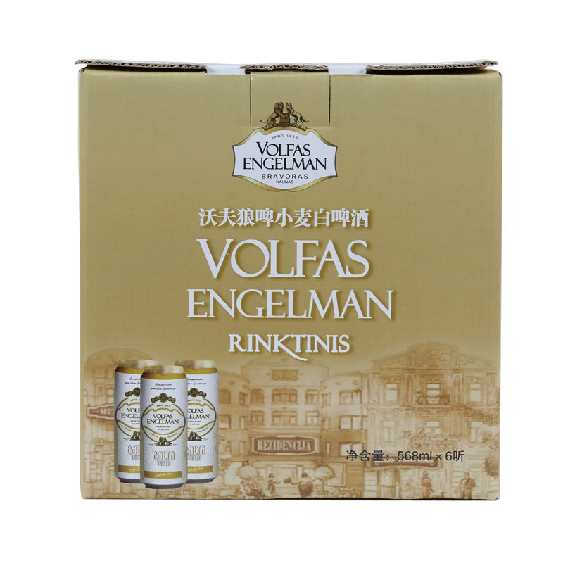 沃夫狼啤小麦白啤酒(听装)568ml*6