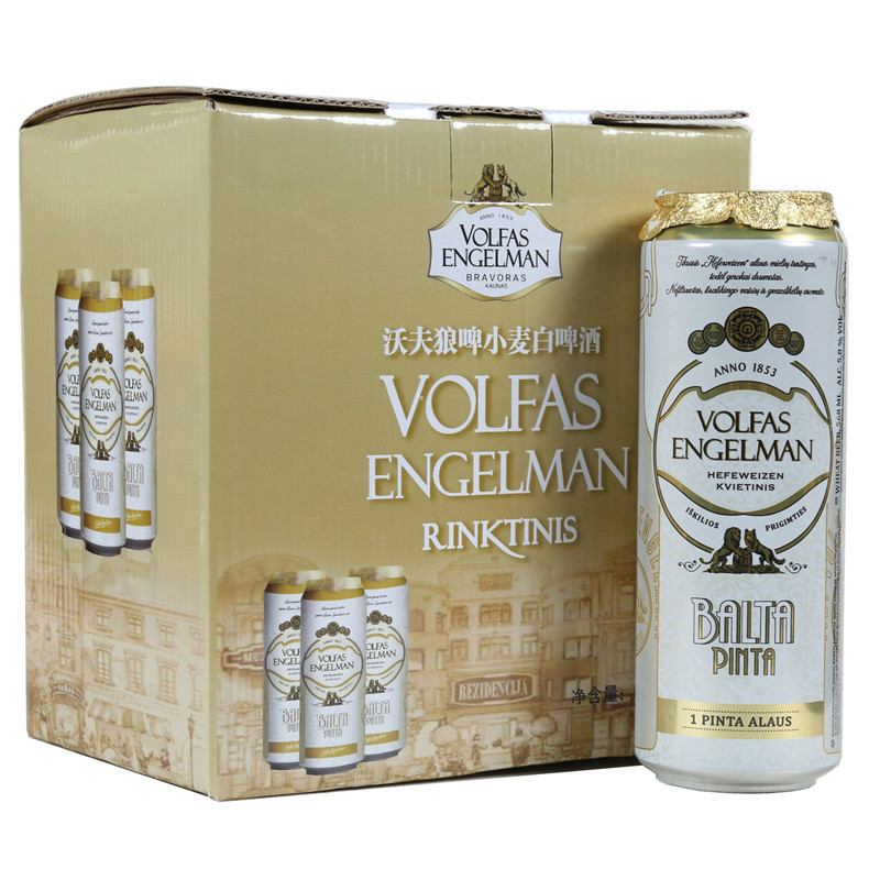 沃夫狼啤小麦白啤酒(听装)568ml*6
