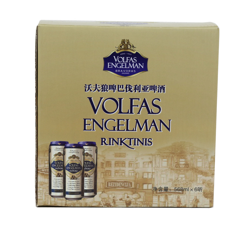 沃夫狼啤巴伐利亚啤酒礼盒568ml*6(简装)