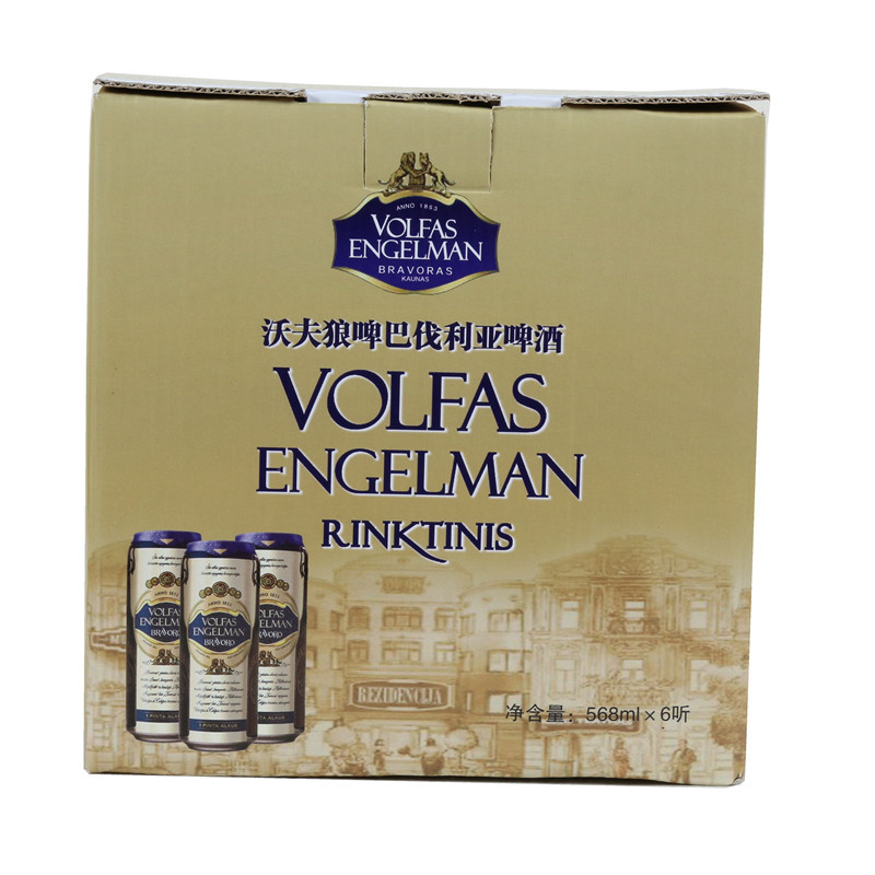 沃夫狼啤巴伐利亚啤酒礼盒568ml*6(简装)