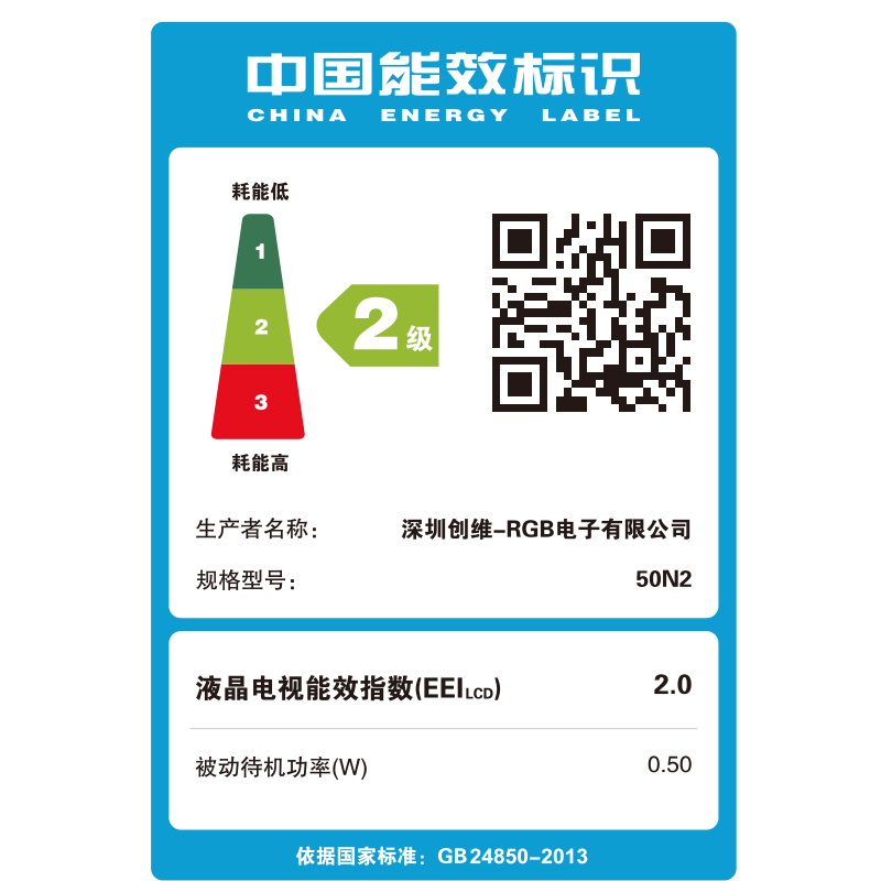 酷开(coocaa)50N2 50英寸智能超高清24核4K超级游戏平板液晶电视