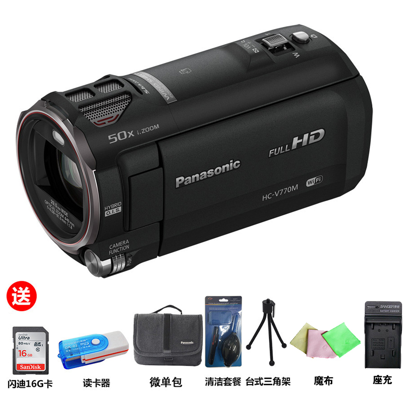 松下（Panasonic） HC-V770MGK 高清手持数码摄像机 家用民用新无线双摄像头摄像机 黑色