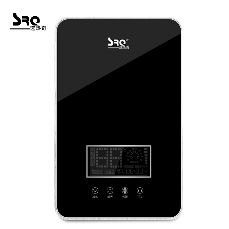 速热奇(SRQ)20L电热水器SRQ-8028 5500W彩色速热式电热水器即热家用热水器 黑色