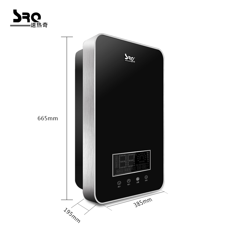 速热奇(SRQ)20L电热水器SRQ-8028 5500W彩色速热式电热水器即热家用热水器 黑色