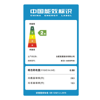 美菱(MELING) BCD-446WP9B 446升风冷无霜 十字对开结构 分类存储不串味 星韵白高档外观外观