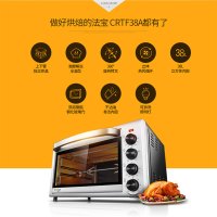 长帝(Changdi) 电烤箱 CRTF38A 38L 双层密封玻璃门 旋转烤叉 热风循环 不沾油内胆 电烤炉