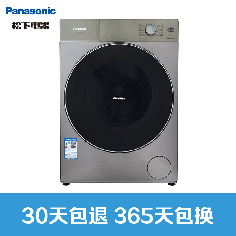 松下洗衣机 XQG100-S1355 滚筒洗衣机 变频远程智能控制 家用可中途添衣（拉丝银）