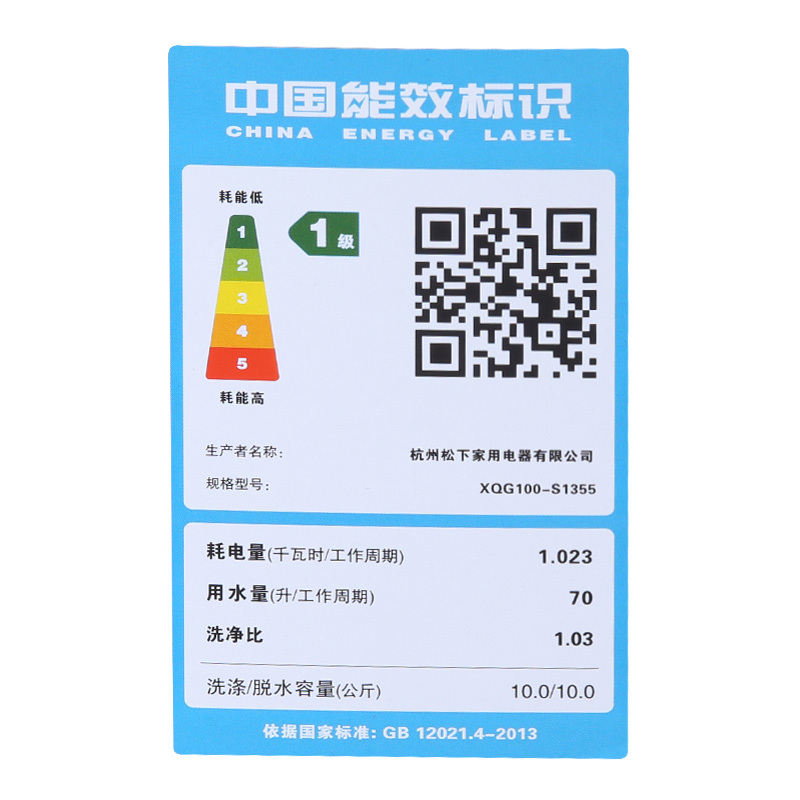 松下洗衣机 XQG100-S1355 滚筒洗衣机 变频远程智能控制 家用可中途添衣（拉丝银）
