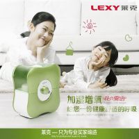 莱克加湿器HU2001雨荷绿 负氧离子均匀加湿