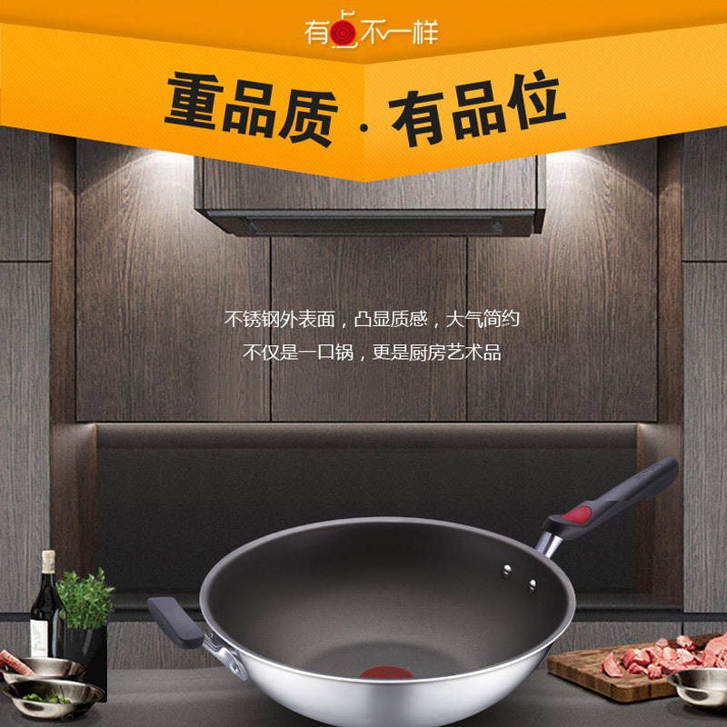 苏泊尔(SUPOR)炒锅CC32H1 火红点钛Pro少油烟复合钢 不粘锅32cm电磁炉通用
