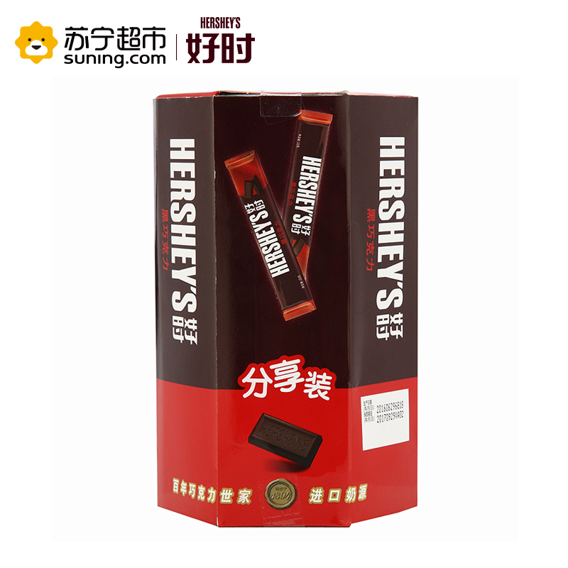 好时(HERSHEY’S) 巧克力 黑巧克力味210g(排块家庭装)
