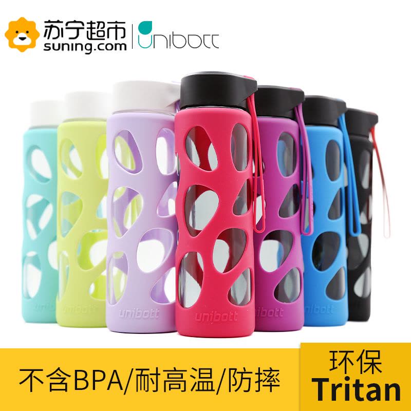优道unibott安全tritan材质创意时尚运动便携防滑运动塑料水杯550ml图片