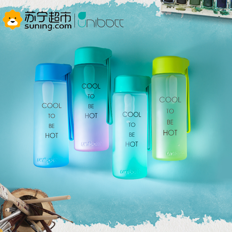 优道unibott安全tritan材质磨砂质感渐变色小巧可爱便携塑料水杯410ml