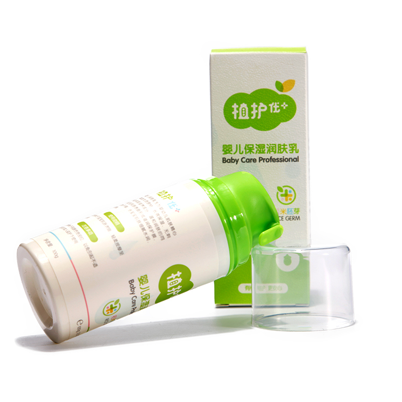 植护 婴儿润肤乳100g 宝宝润肤乳液儿童面霜身体乳保湿清爽