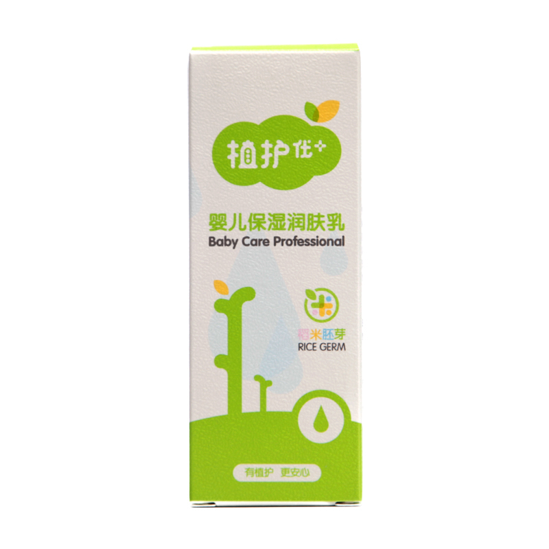 植护 婴儿润肤乳100g 宝宝润肤乳液儿童面霜身体乳保湿清爽