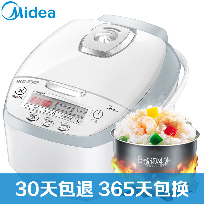 美的(Midea)FS4089 智能预约IH加热电饭煲4升/4L