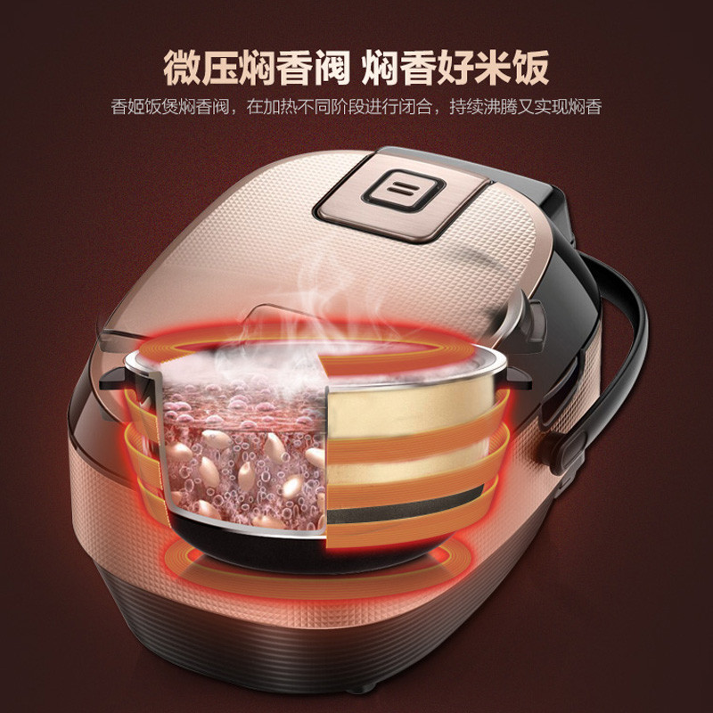 美的(Midea)FS4094智能可预约IH电磁加热电饭煲 4升/4L