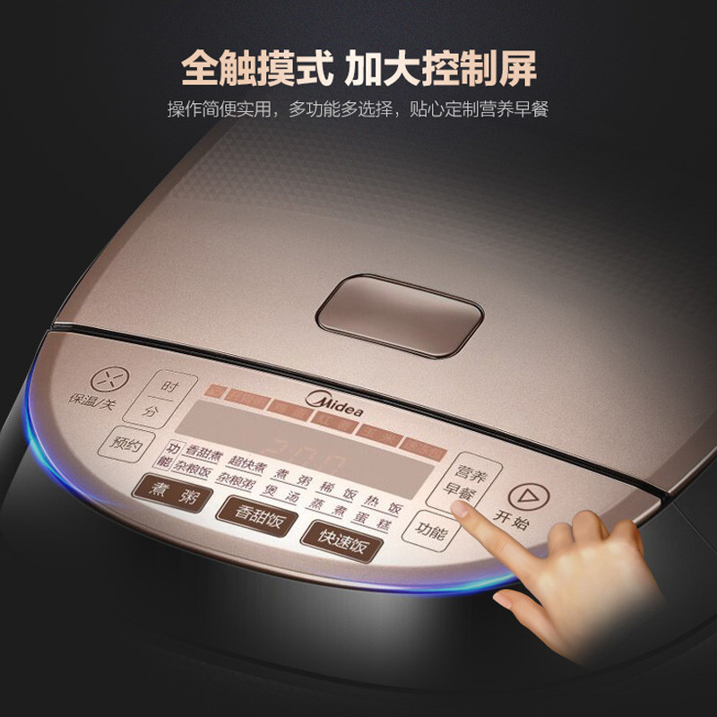 美的(Midea)FS4094智能可预约IH电磁加热电饭煲 4升/4L